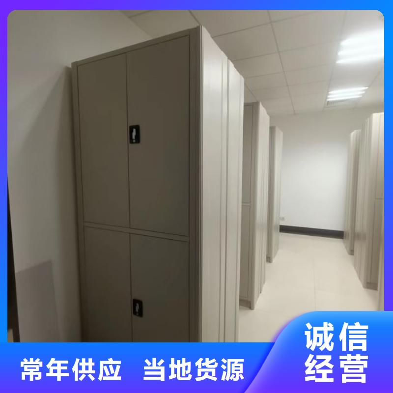密集柜,防磁密集架精心選材