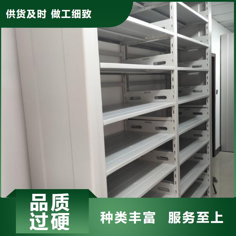 密集型移動架廠家_咨詢優(yōu)惠