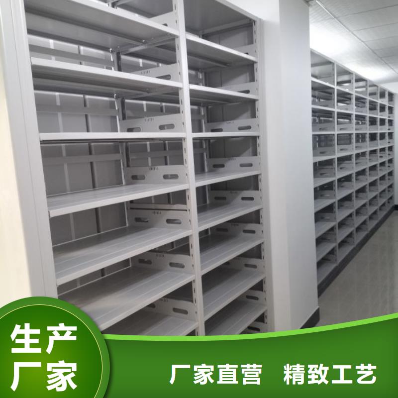 公司歡迎您【澤信】密集柜