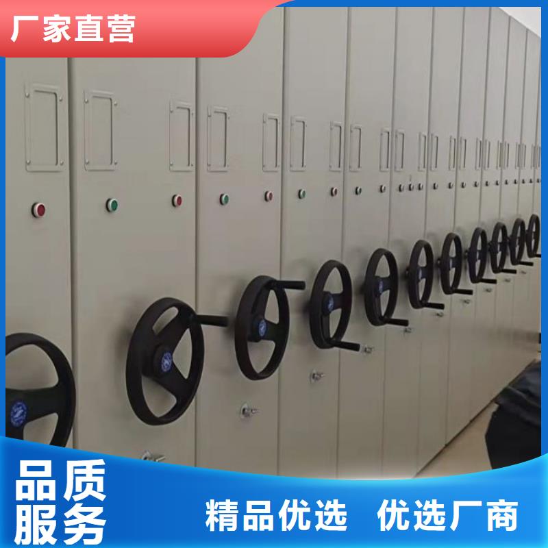 密集柜保密資料柜支持大小批量采購