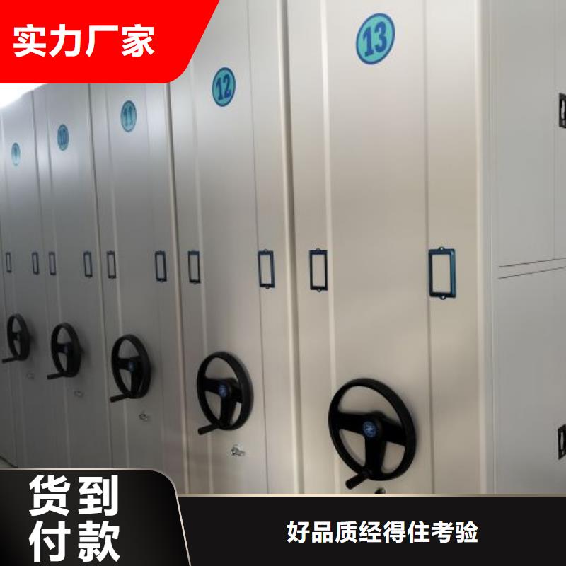 迎接變化【澤信】三柱式密集架