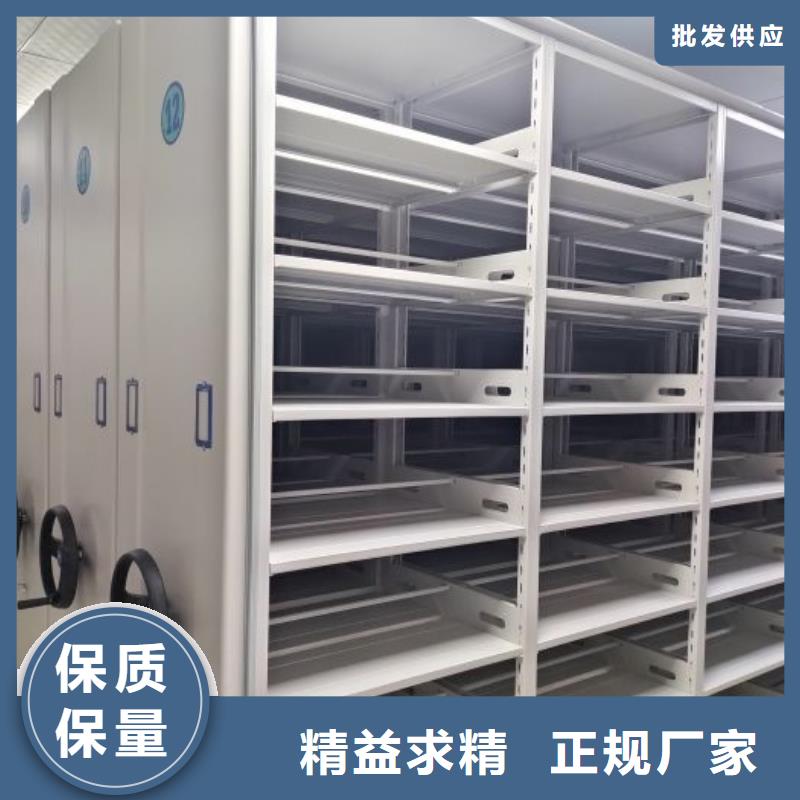 講誠信的【澤信】檔案室管理密集架