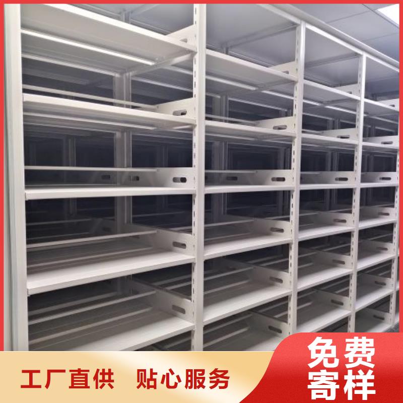 公司歡迎您【澤信】密集柜