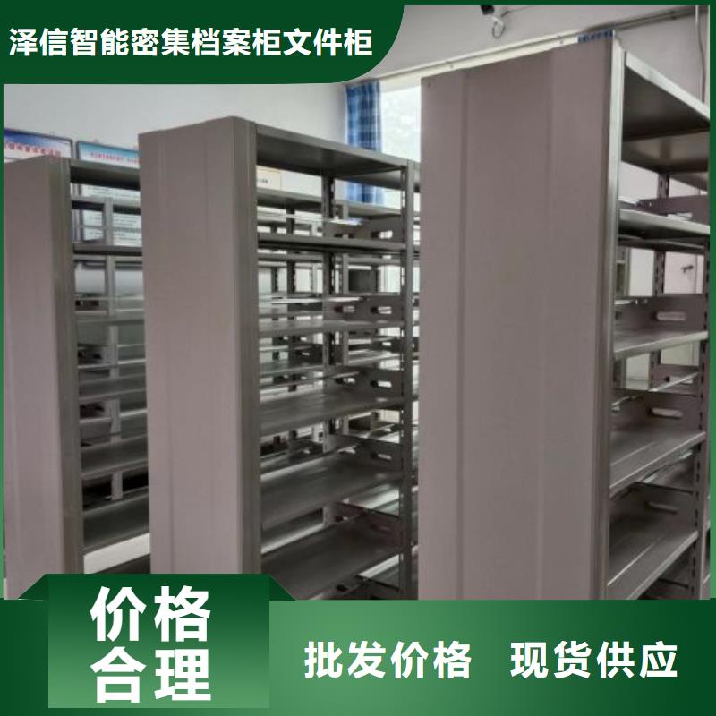 密集柜-半封閉式移動(dòng)密集架專(zhuān)注細(xì)節(jié)專(zhuān)注品質(zhì)