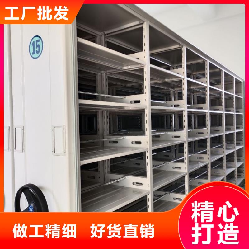 公司歡迎您【澤信】密集柜