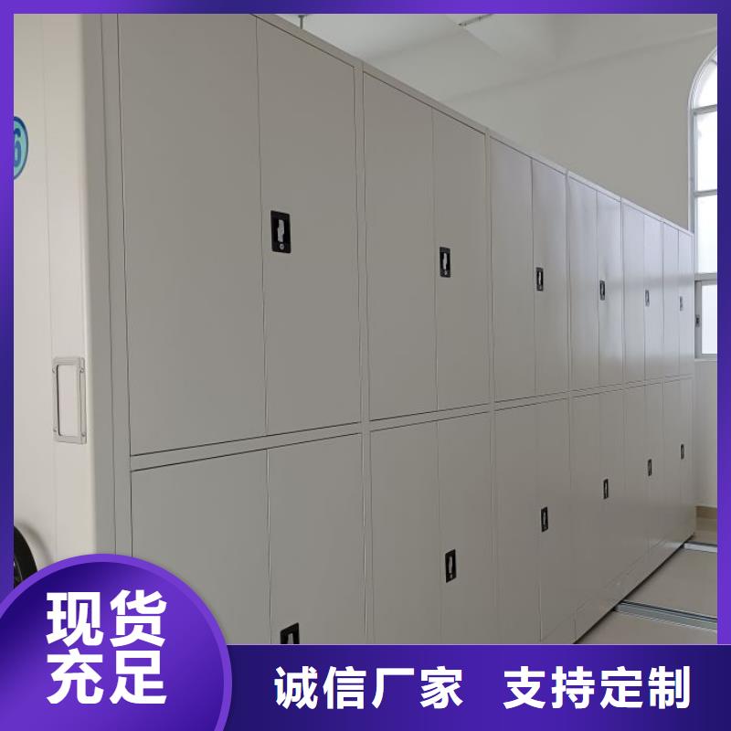 公司歡迎您【澤信】密集柜