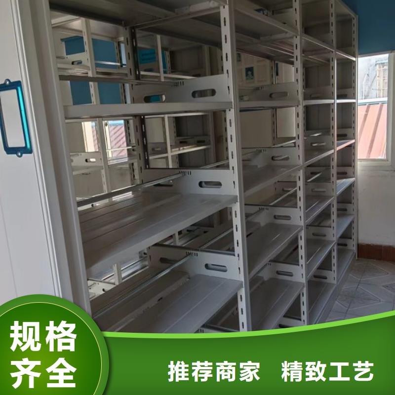 定制批發(fā)【澤信】檔案盒密集架