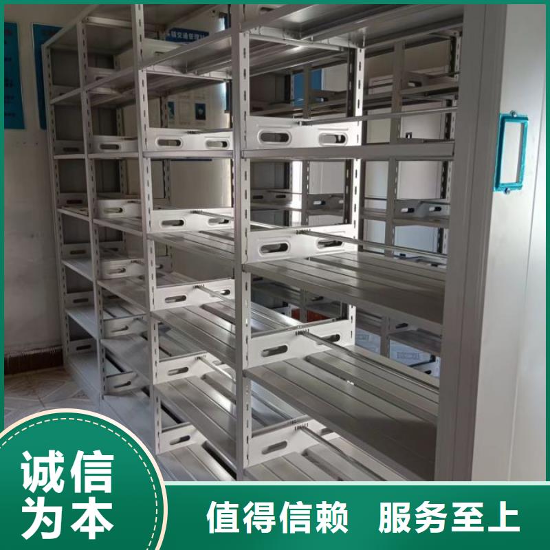 講誠信的【澤信】檔案室管理密集架