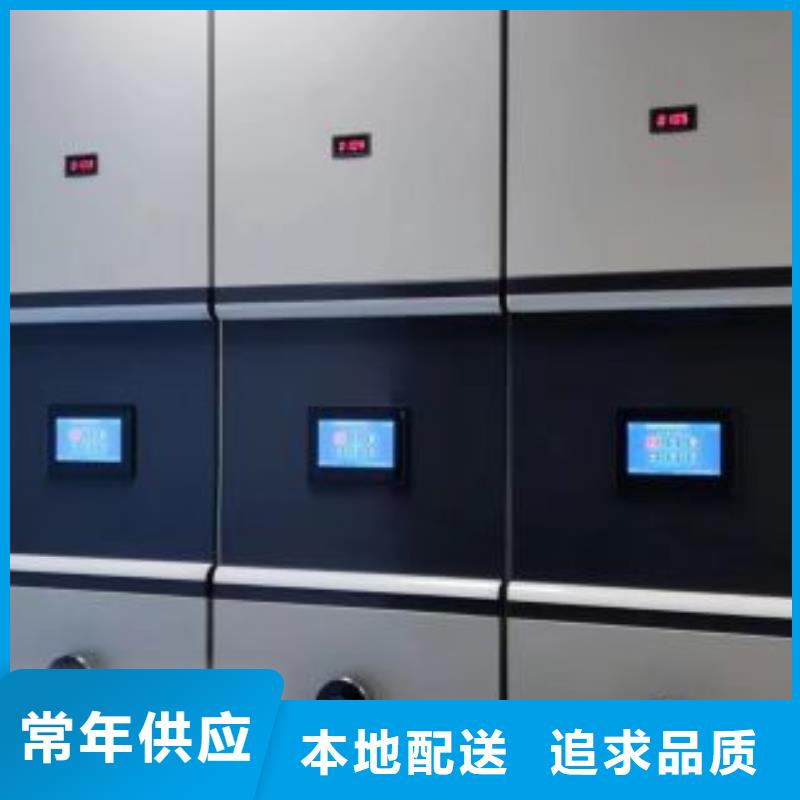 密集柜智能式表庫密集柜真正的源頭廠家
