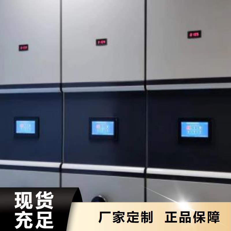 支持定制的樟木密集架公司