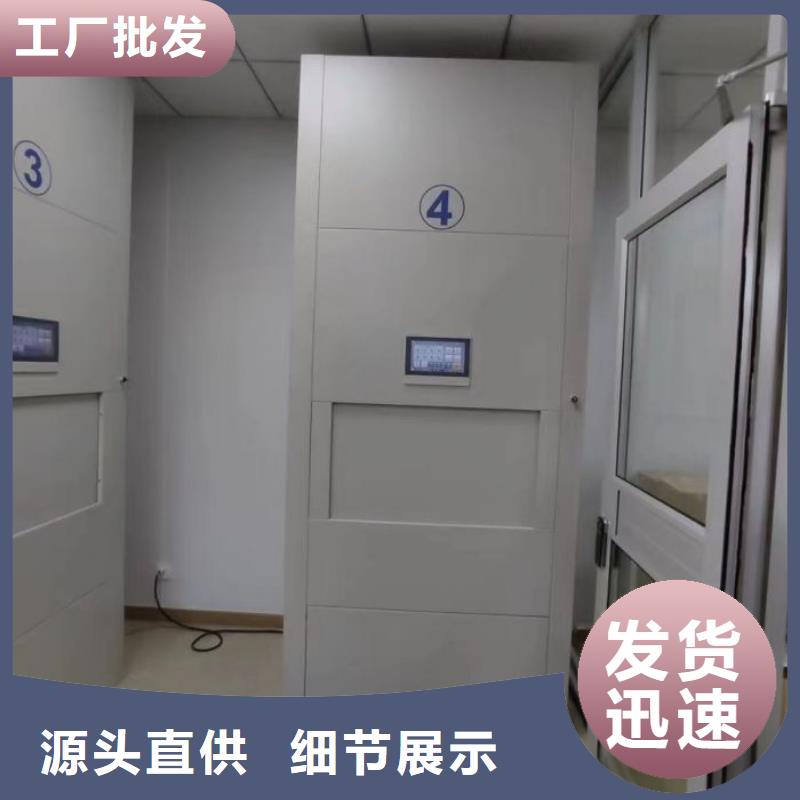 產(chǎn)品運(yùn)用時(shí)的禁忌【澤信】移動(dòng)檔案架