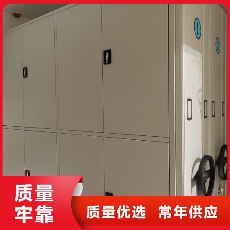 異型密集柜定做原廠直銷