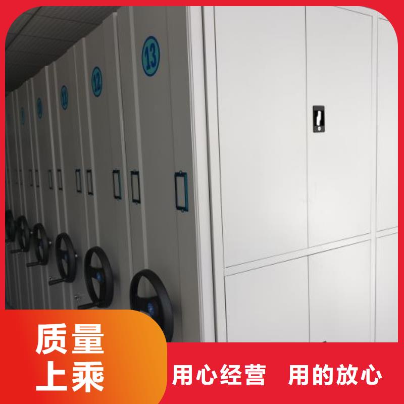 網(wǎng)上促銷【澤信】檔案密集架