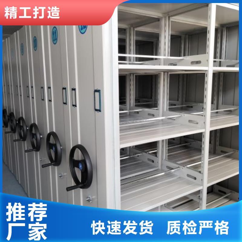 定制批發(fā)【澤信】智能檔案柜