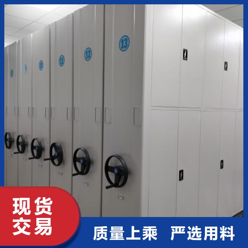 方便客商【澤信】不銹鋼密集架