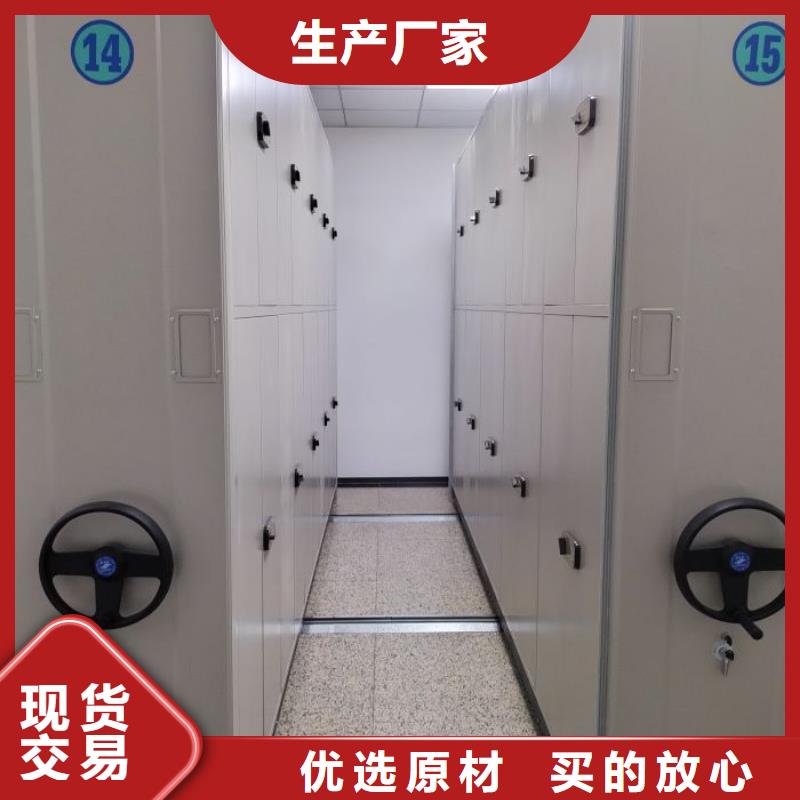 常見問題【澤信】全封閉式檔案柜