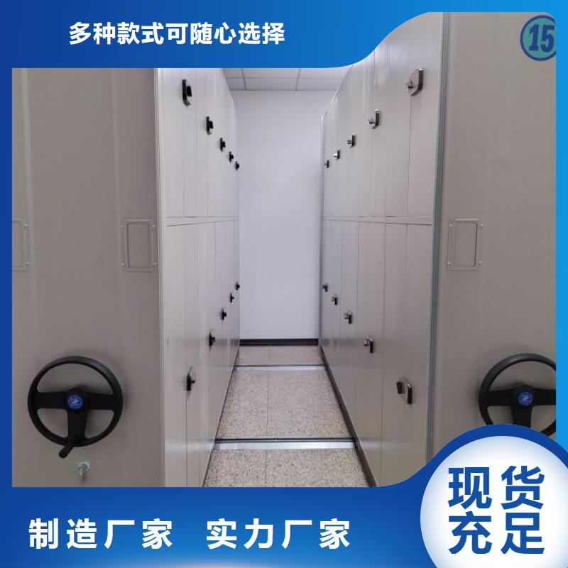移動式密集架買的放心找澤信智能密集檔案柜文件柜生產(chǎn)廠家