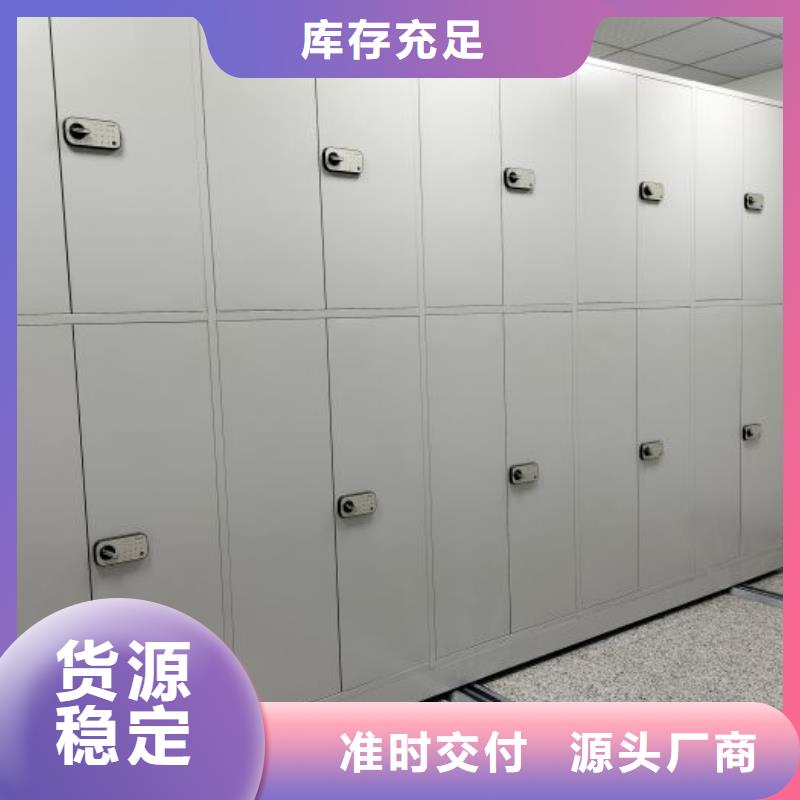 厂家现货供应【泽信】用手摇动的密集柜