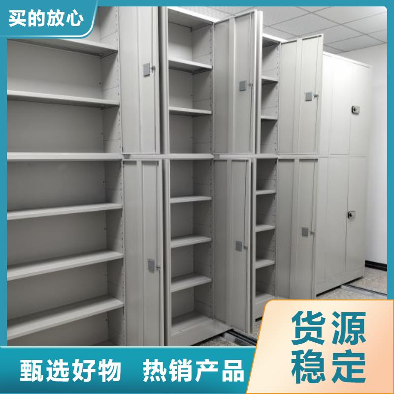 方便客商【澤信】不銹鋼密集架