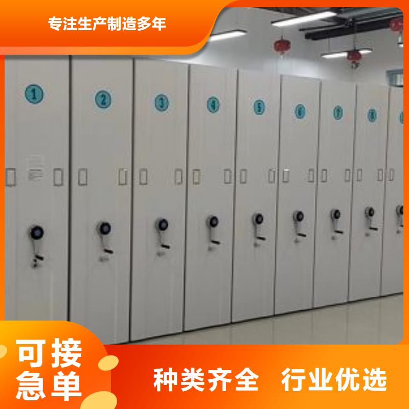 密集柜-半封閉式移動(dòng)密集架專(zhuān)注細(xì)節(jié)專(zhuān)注品質(zhì)