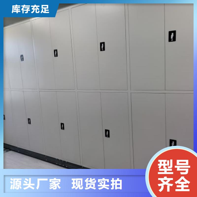 公司歡迎您【澤信】密集柜