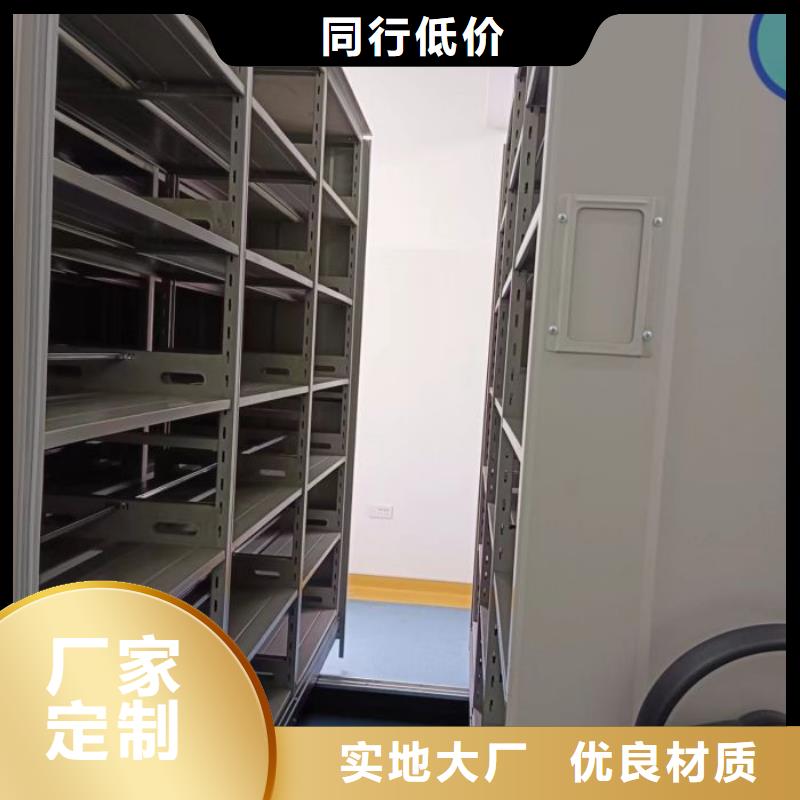 敬请光临【鑫康】手摇财务凭证密集架