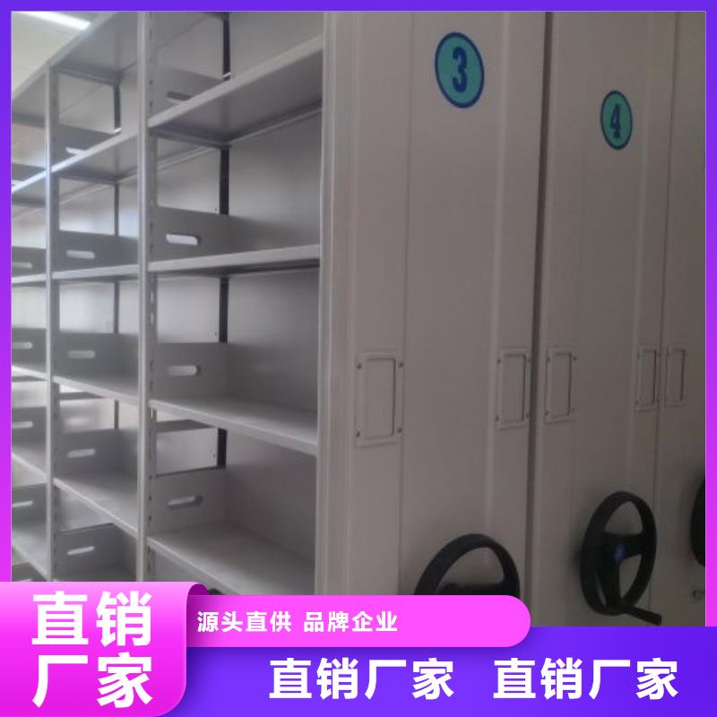 網(wǎng)上專(zhuān)賣(mài)【澤信】檔案室密集檔案架