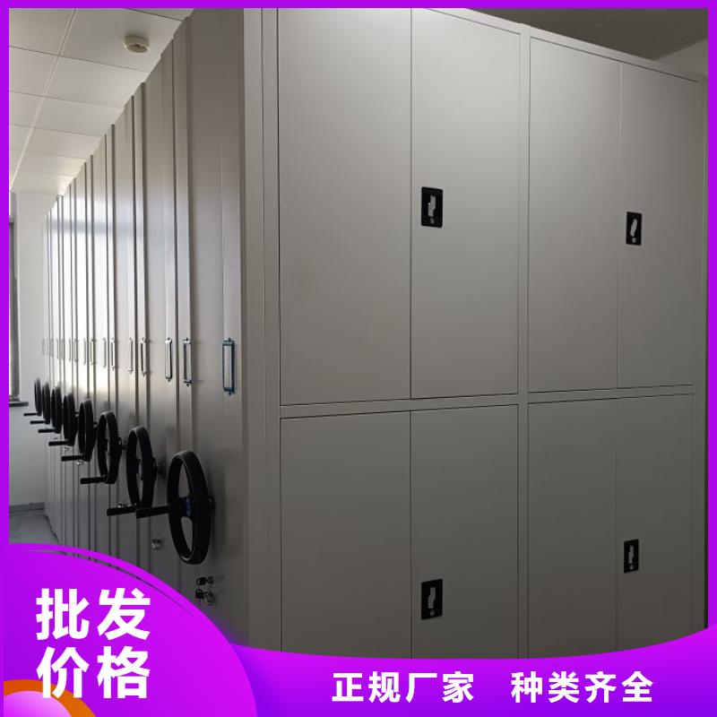 誰家便宜【澤信】方向盤式密集柜