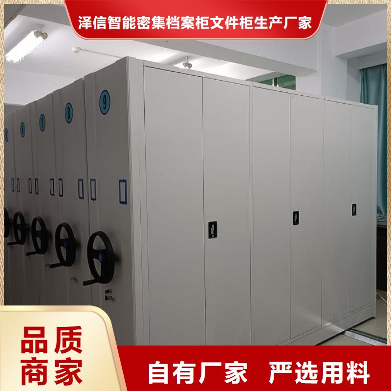 日常維修【澤信】密集架檔案柜