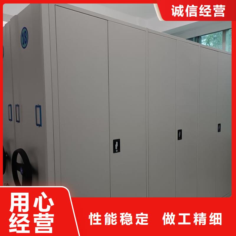 創(chuàng)造求實(shí)【澤信】全封閉移動(dòng)密集架