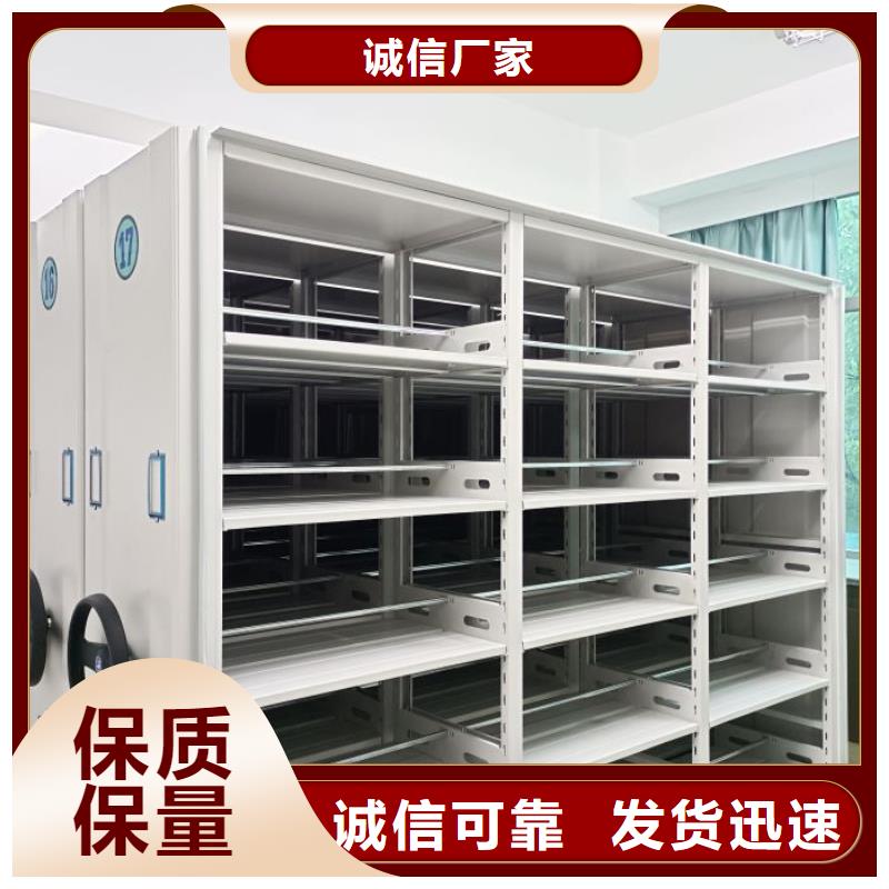 銷售廠家【澤信】檔案管理密集架