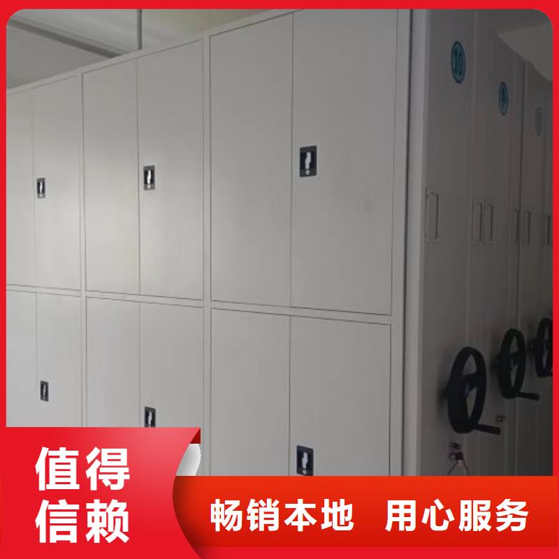 高標準【澤信】檔案室用柜