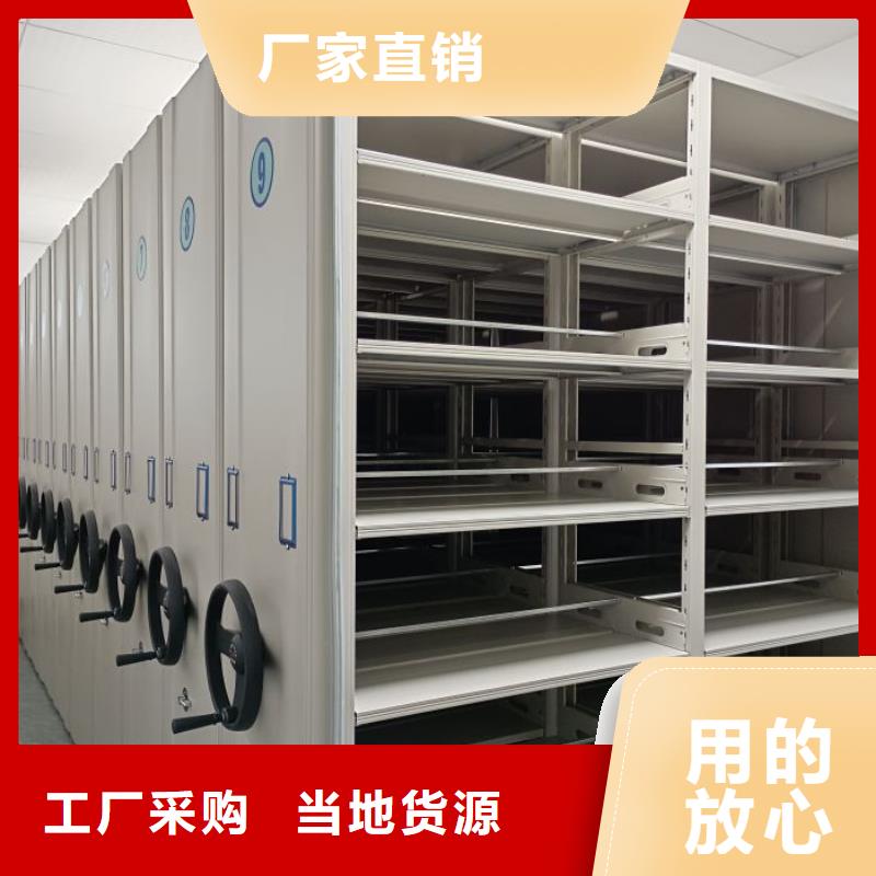 廠家客戶至上【澤信】 行走式密集柜