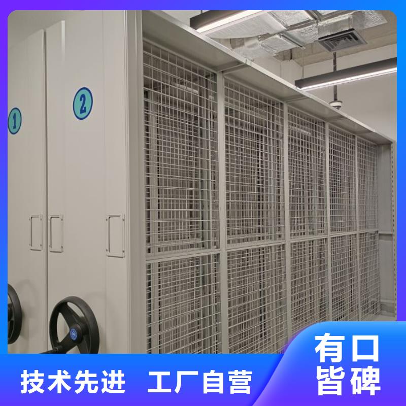 檔案密集架鋼制手搖密集架實拍品質(zhì)保障