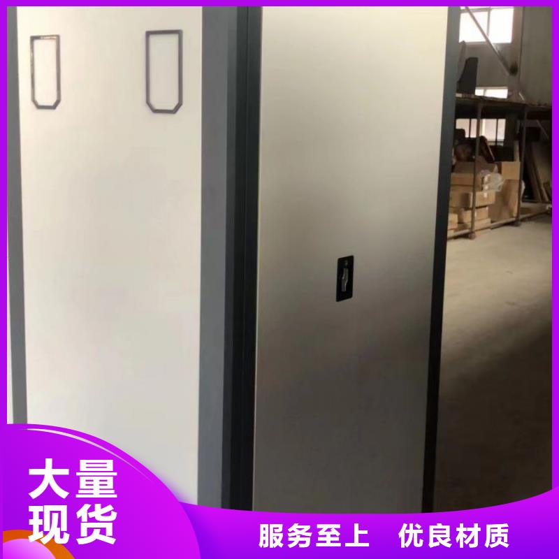 如何選擇【澤信】全封閉移動檔案架