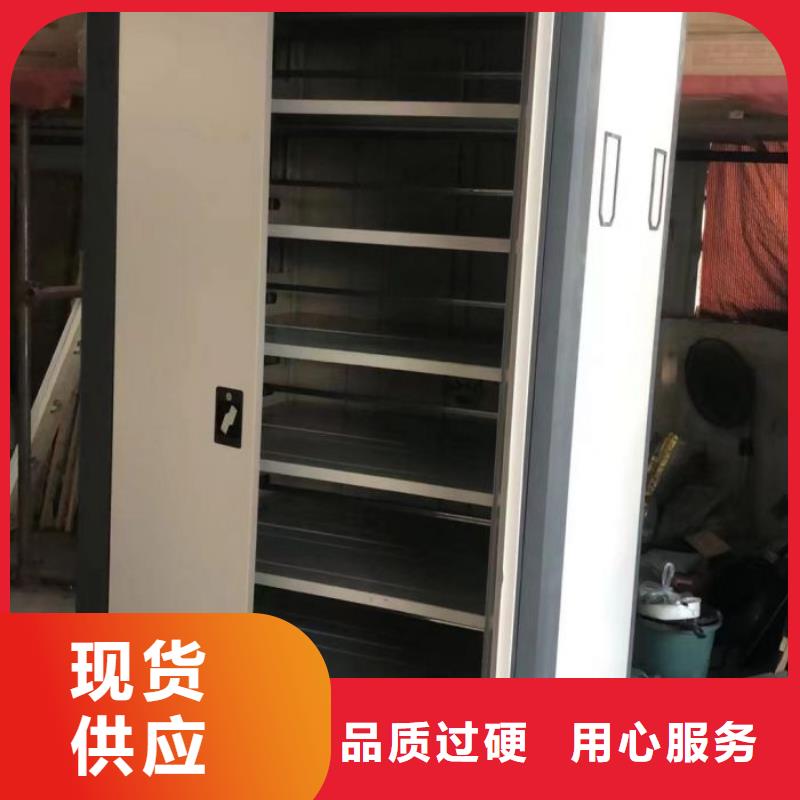 全心服務(wù)【澤信】密集手動(dòng)型檔案柜