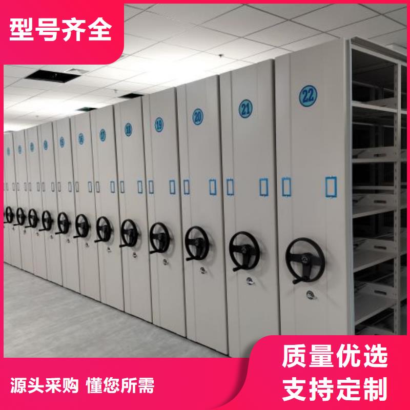 廠家客戶至上【澤信】 行走式密集柜