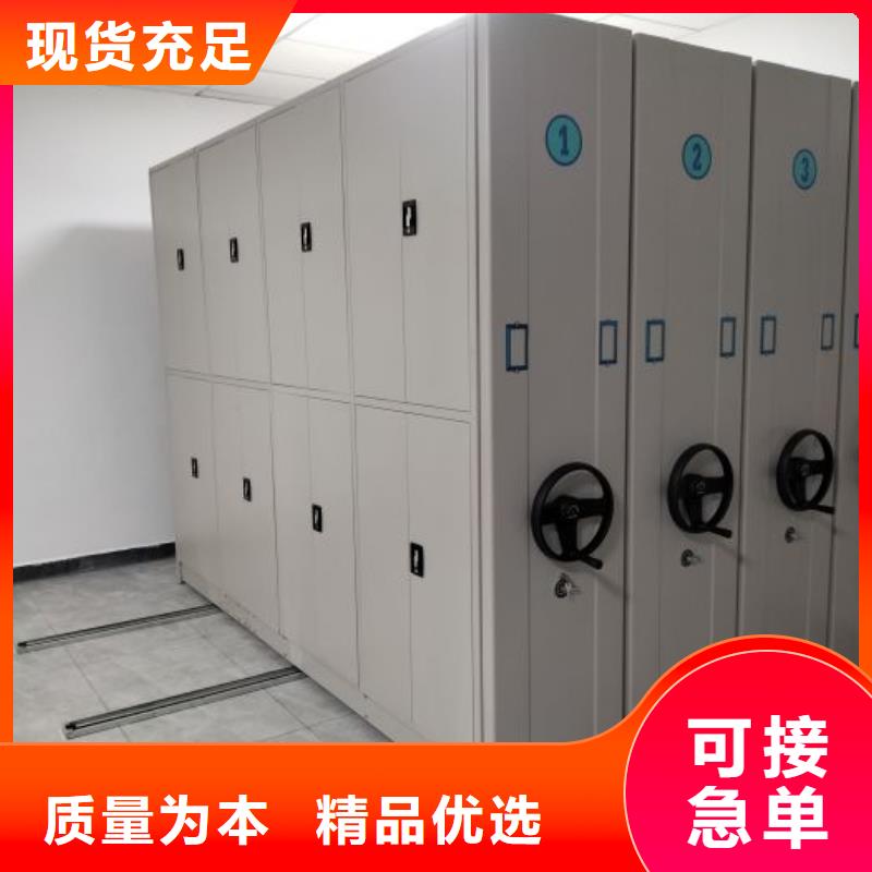 電動(dòng)自動(dòng)密集架_廠家定制