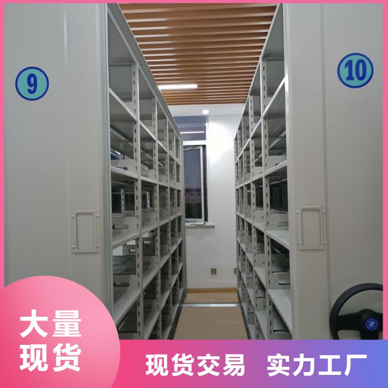 企業(yè)檔案庫(kù)密集柜廠家-庫(kù)存充足
