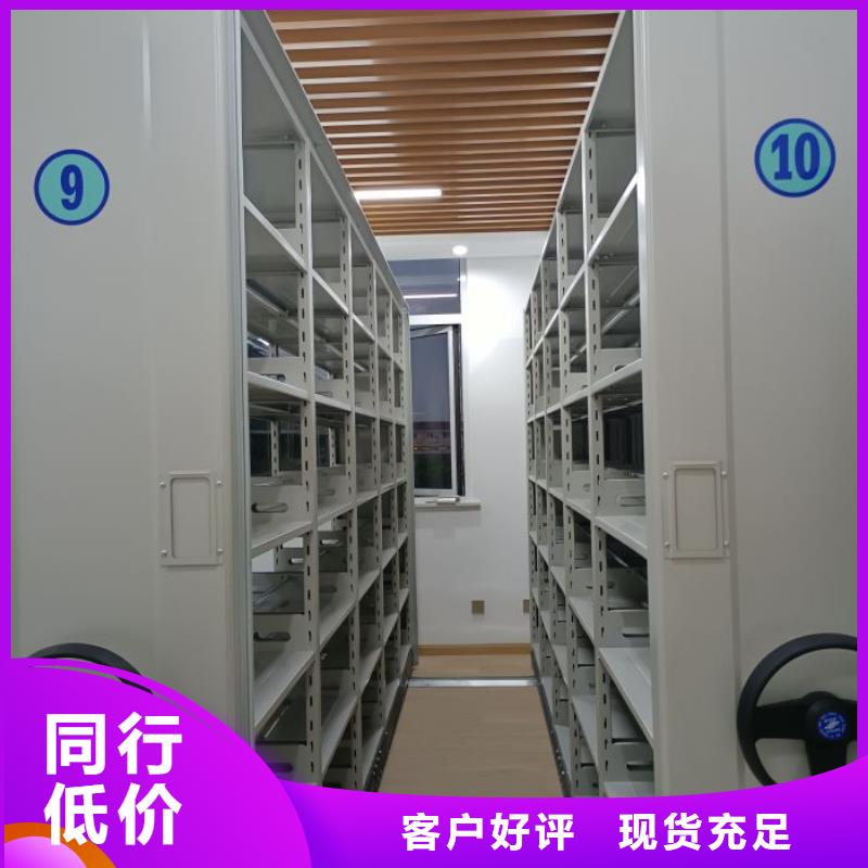 歡迎訪問-密集文件圖紙柜廠家