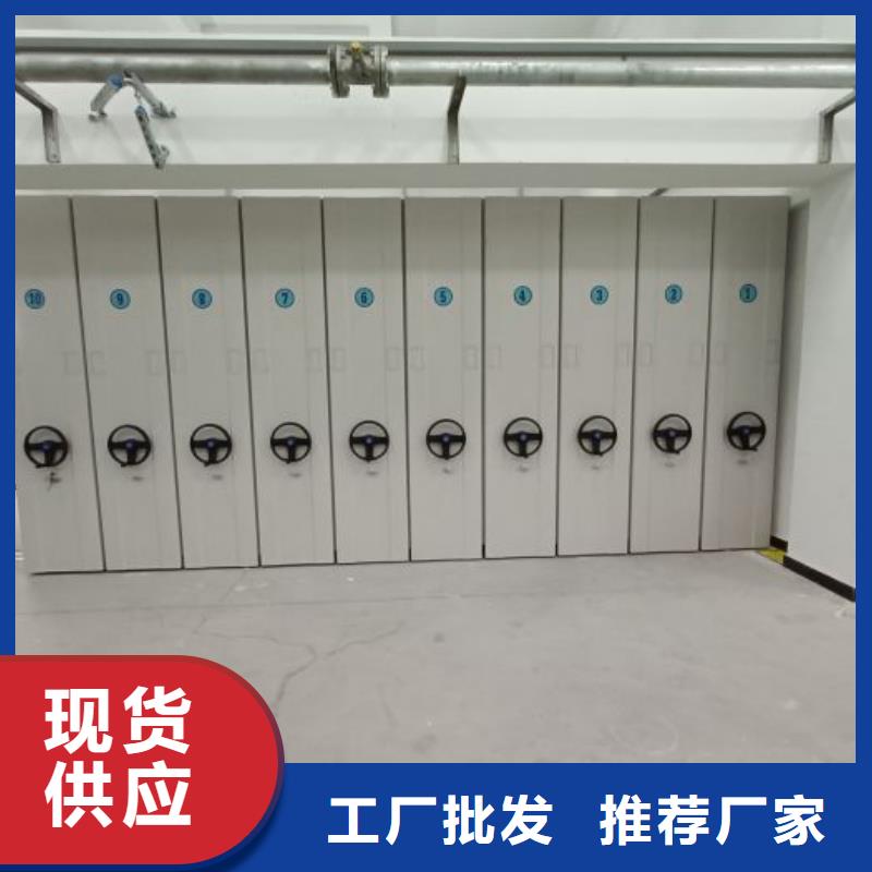 倉(cāng)庫(kù)密集貨架|倉(cāng)庫(kù)密集貨架廠家現(xiàn)貨