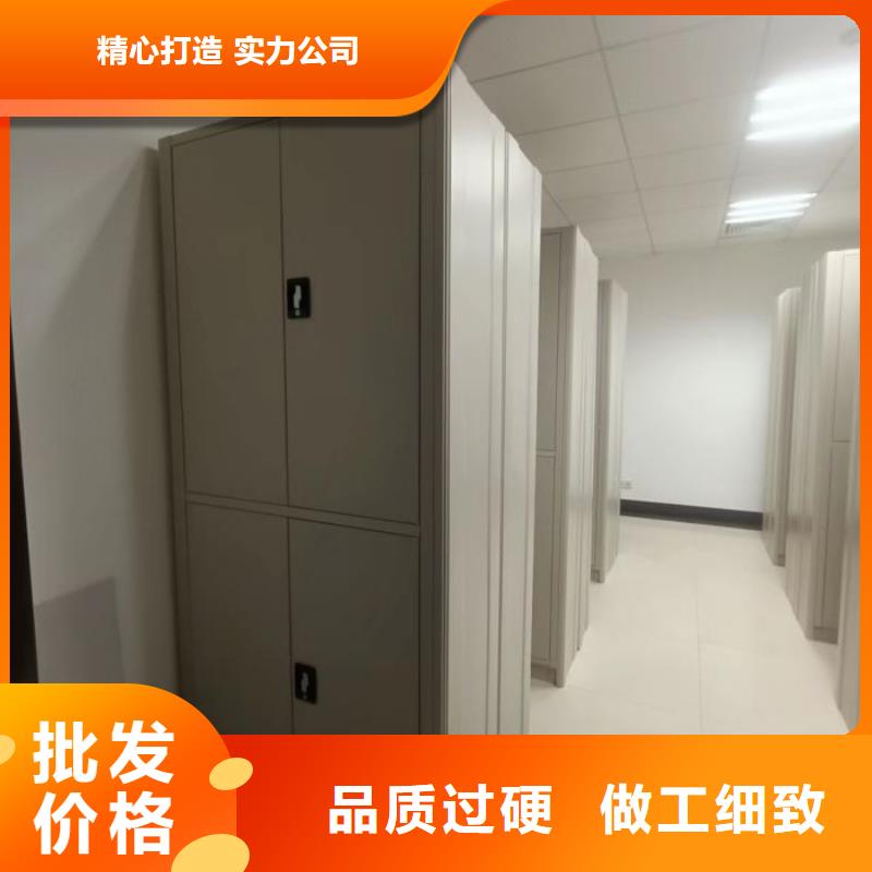 正道經(jīng)營【澤信】密集文件架