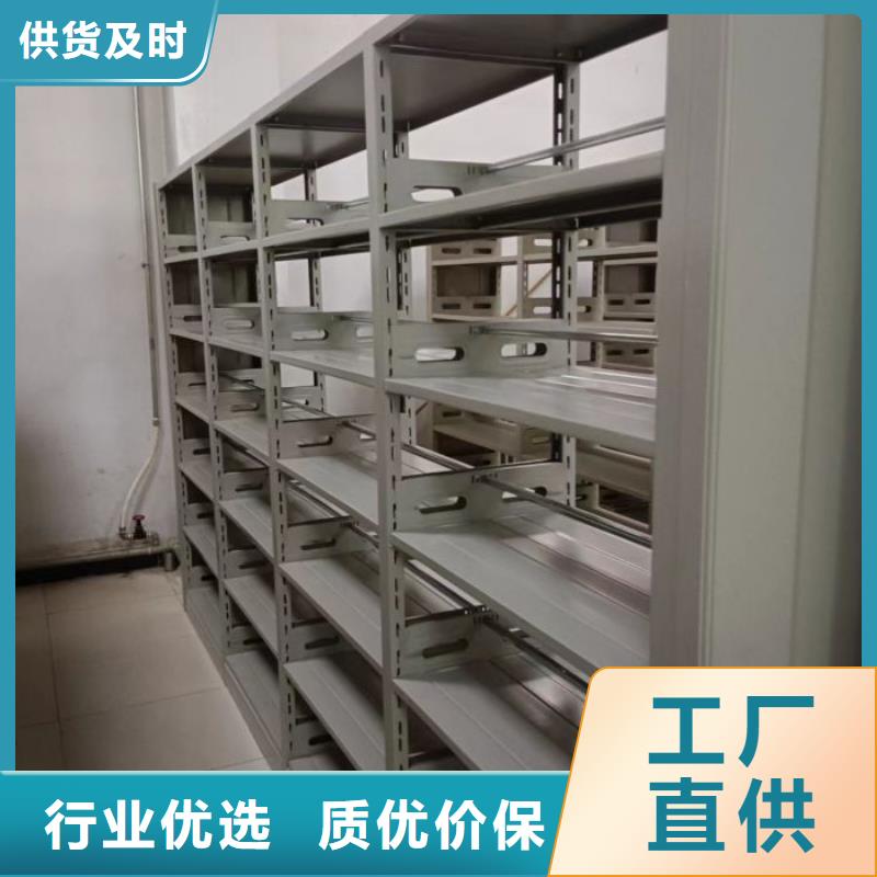 日常維修【澤信】密集架檔案柜