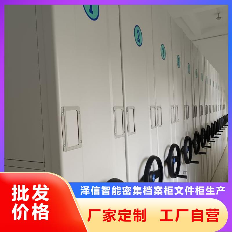 倉(cāng)庫(kù)密集貨架|倉(cāng)庫(kù)密集貨架廠家現(xiàn)貨