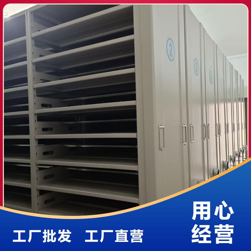 放心省心【澤信】檔案架密集