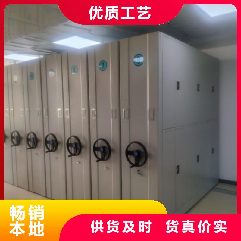 銳意進(jìn)取【澤信】手動密集檔案資料柜