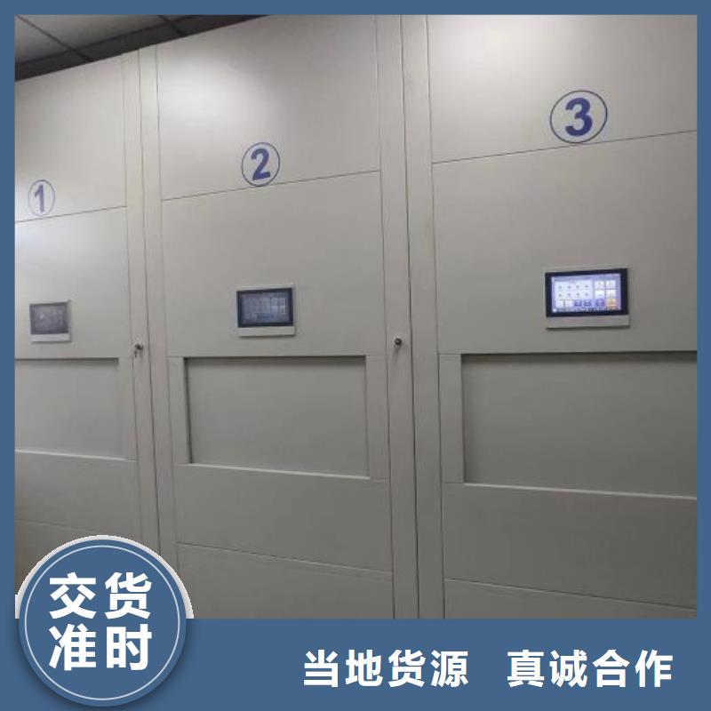 歡迎訪問-密集文件圖紙柜廠家