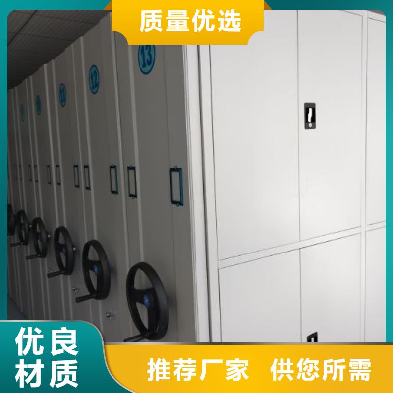 全心服務(wù)【澤信】密集手動(dòng)型檔案柜