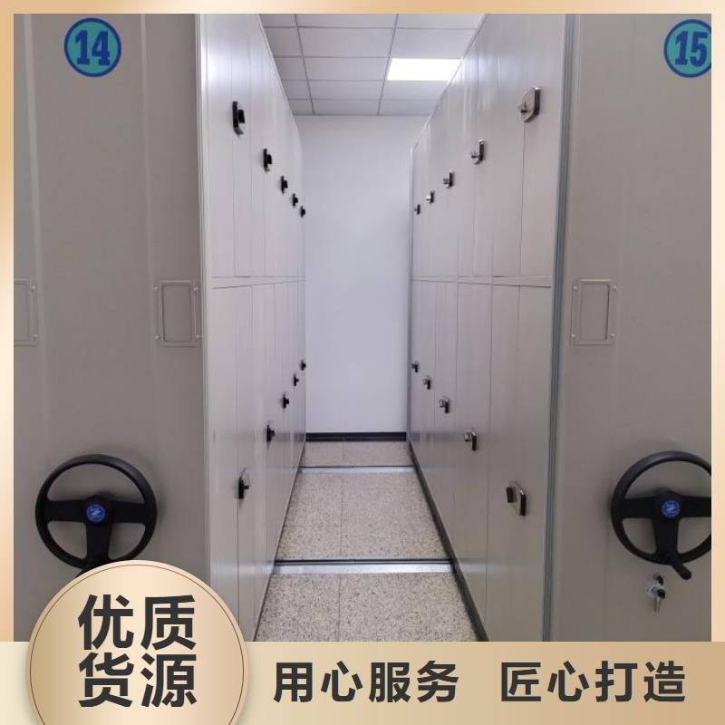 創(chuàng)造求實(shí)【澤信】全封閉移動(dòng)密集架