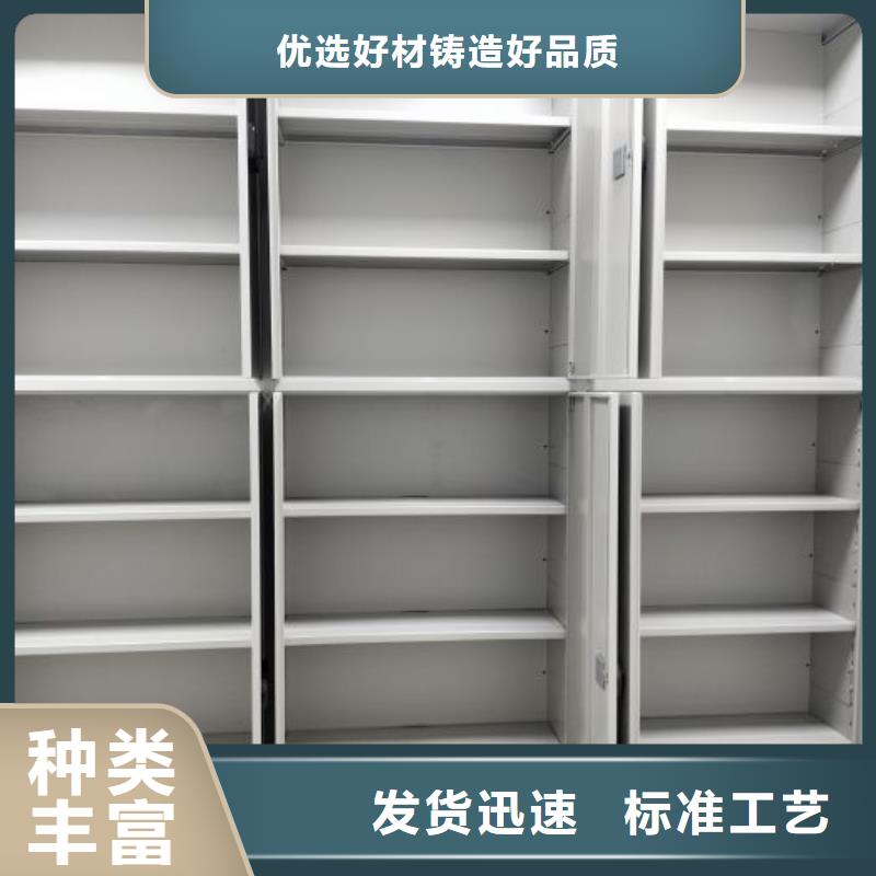 哪個(gè)廠家好【澤信】電動(dòng)智能檔案柜
